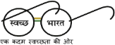 Swach Bharat